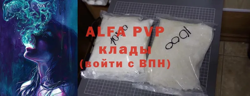 Alfa_PVP кристаллы Покровск