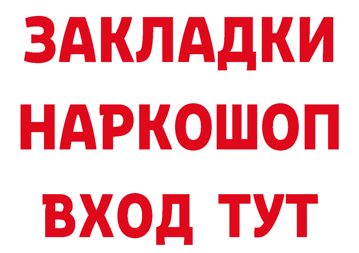 Каннабис VHQ рабочий сайт это мега Покровск